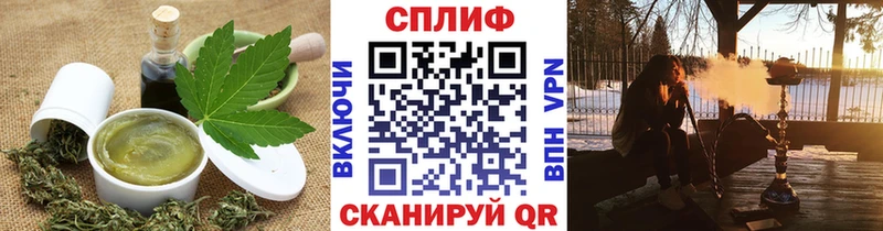 Cannafood конопля kraken зеркало Волосово