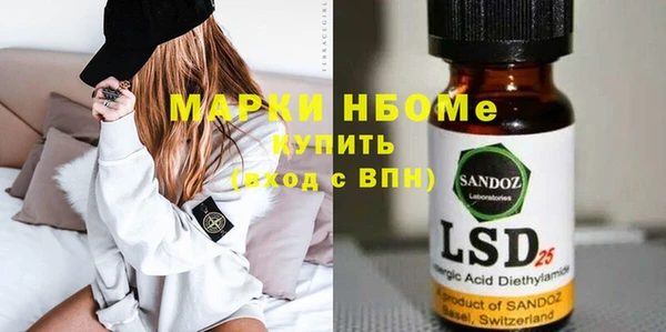mdma Белоозёрский