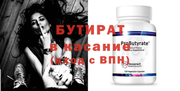 дживик Богородицк