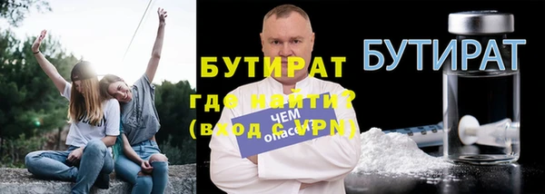 крисы Богородск