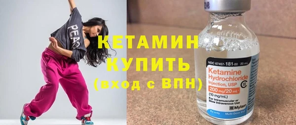 первитин Беломорск