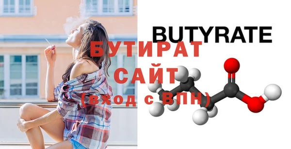 дживик Богородицк