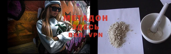мяу мяу мука Белокуриха