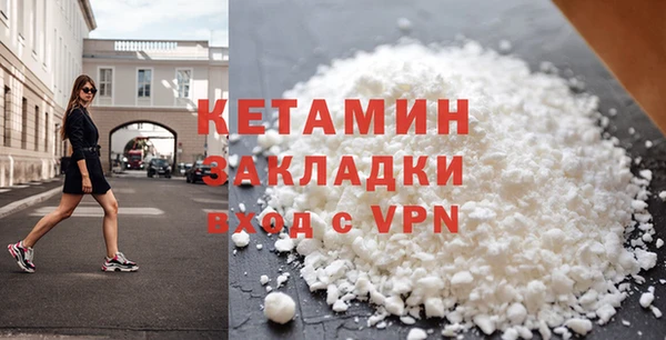 крисы Богородск