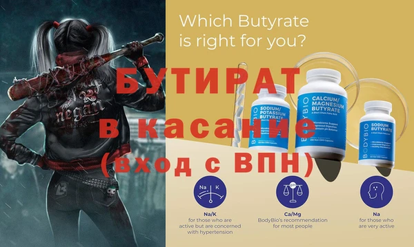 прущая мука Богданович