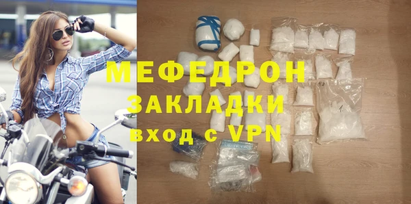 дживик Богородицк