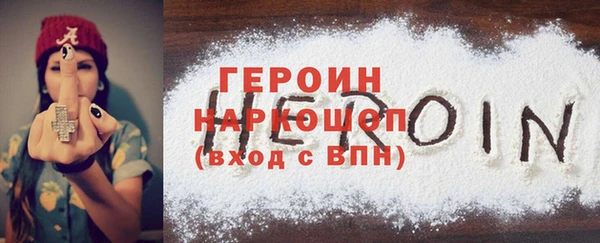 крисы Богородск