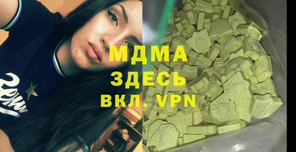 mdma Белоозёрский