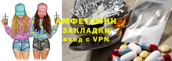 мяу мяу мука Белокуриха
