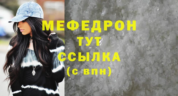 первитин Беломорск