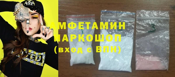 первитин Беломорск