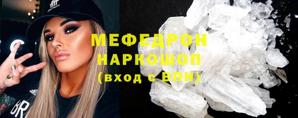 мяу мяу мука Белокуриха