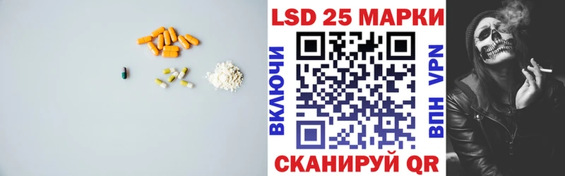 LSD-25 экстази кислота  продажа наркотиков  Волосово 