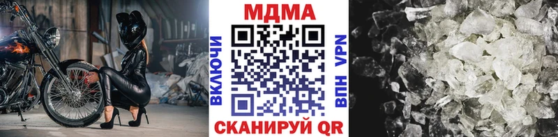 MDMA молли  Волосово 