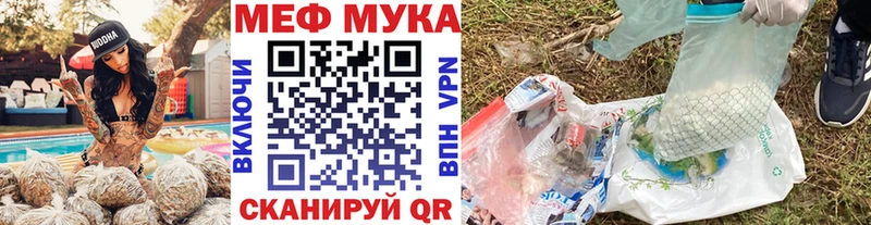 МЯУ-МЯУ VHQ Волосово