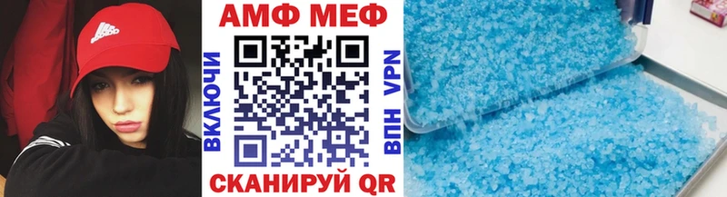 ОМГ ОМГ ссылки  где можно купить наркотик  Волосово  МЕТАМФЕТАМИН мет 