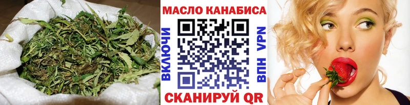 ТГК жижа  Волосово 