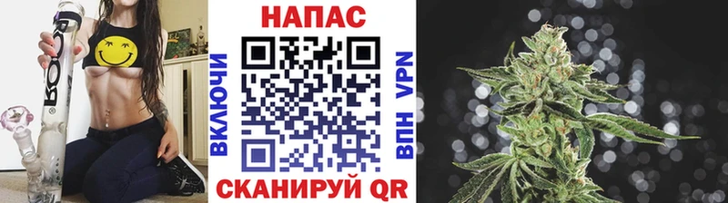 Марихуана тримм Волосово